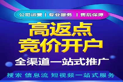 竞价广告的转化率提升方法：XX企业的成功经验