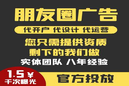 案例分享：SEM托管助力企业实现线上营销突破