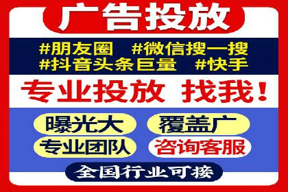 实战解析：SEM网络推广助力企业突破困境